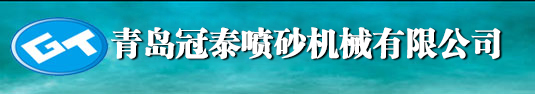 廣東毅科新材料有限公司